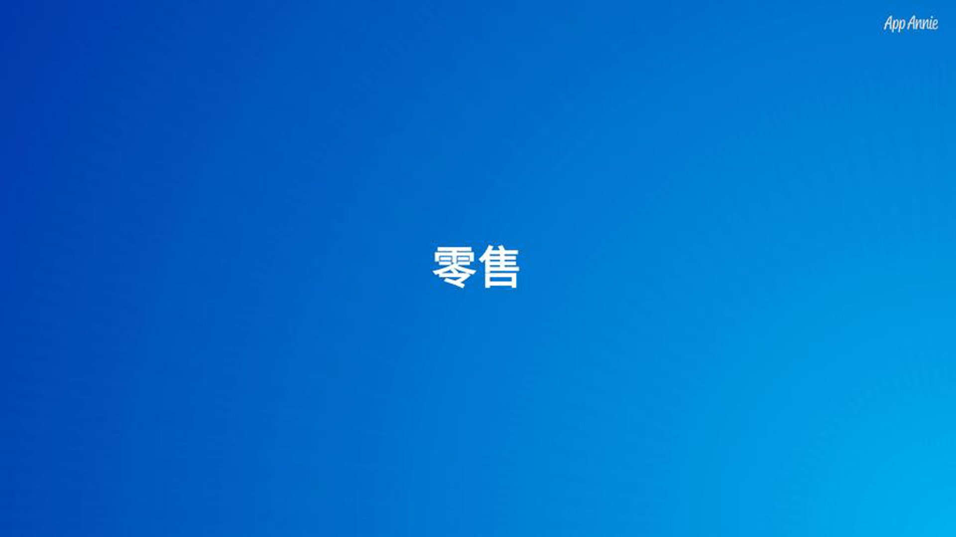 玉润兴商贸